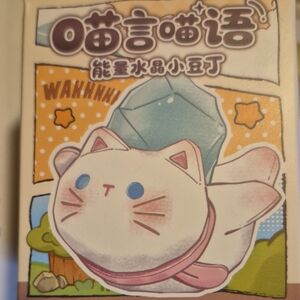 Cute Cat Toy with Blue Crystal